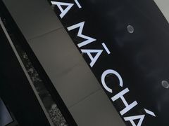 -MAMACHA妈妈茶(岳麓山店)