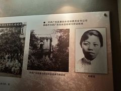 -广州近代史博物馆