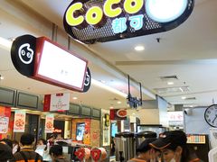 -CoCo都可(虹口龙之梦店)