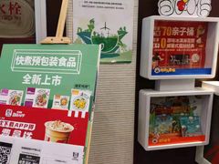 -肯德基(国展店)