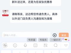 -海底捞火锅(龙湖北京大兴天街店)