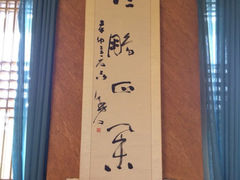 iphone_upload_pic-爱新觉罗皇家博物院