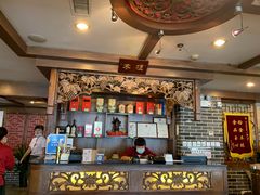 -三义和酒楼(广渠门店)