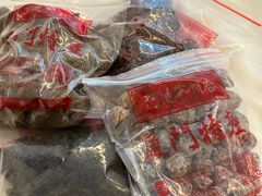 -阿迪蜜饯店(八市店)