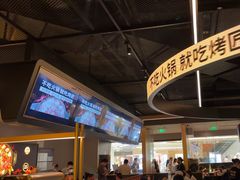 -烤匠麻辣烤鱼(万象城店)
