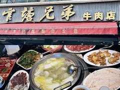 -官塘兄弟·潮汕牛肉店(官塘总店)