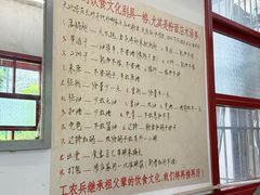 -头卡子工农兵粉店(黄兴北路店)
