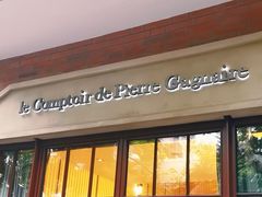 -Le Comptoir de Pierre Gagnaire