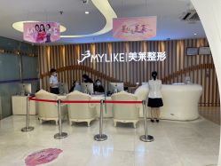 -深圳美莱医疗美容医院