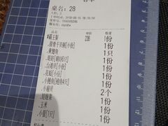 账单-船奇蒸汽海鲜·闽菜(八市海鲜总店)