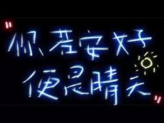 -浅深(世茂滨江精品店)