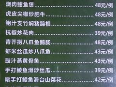-粤·向群饭店(泮塘路店)