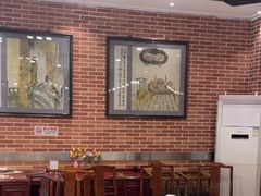 -都一处 (方庄店)