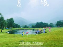 -玉渡山自然风景区