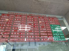 -陆稿荐观前街店