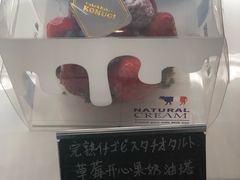 -KOMUGI 小麦家(新地假日广场店)