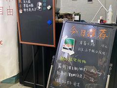 -季味菓屋