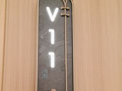 -和记小菜(名品店)
