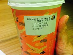 -茶理宜世(东方宝泰店)