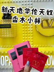 -VALENTINO华伦天奴美妆