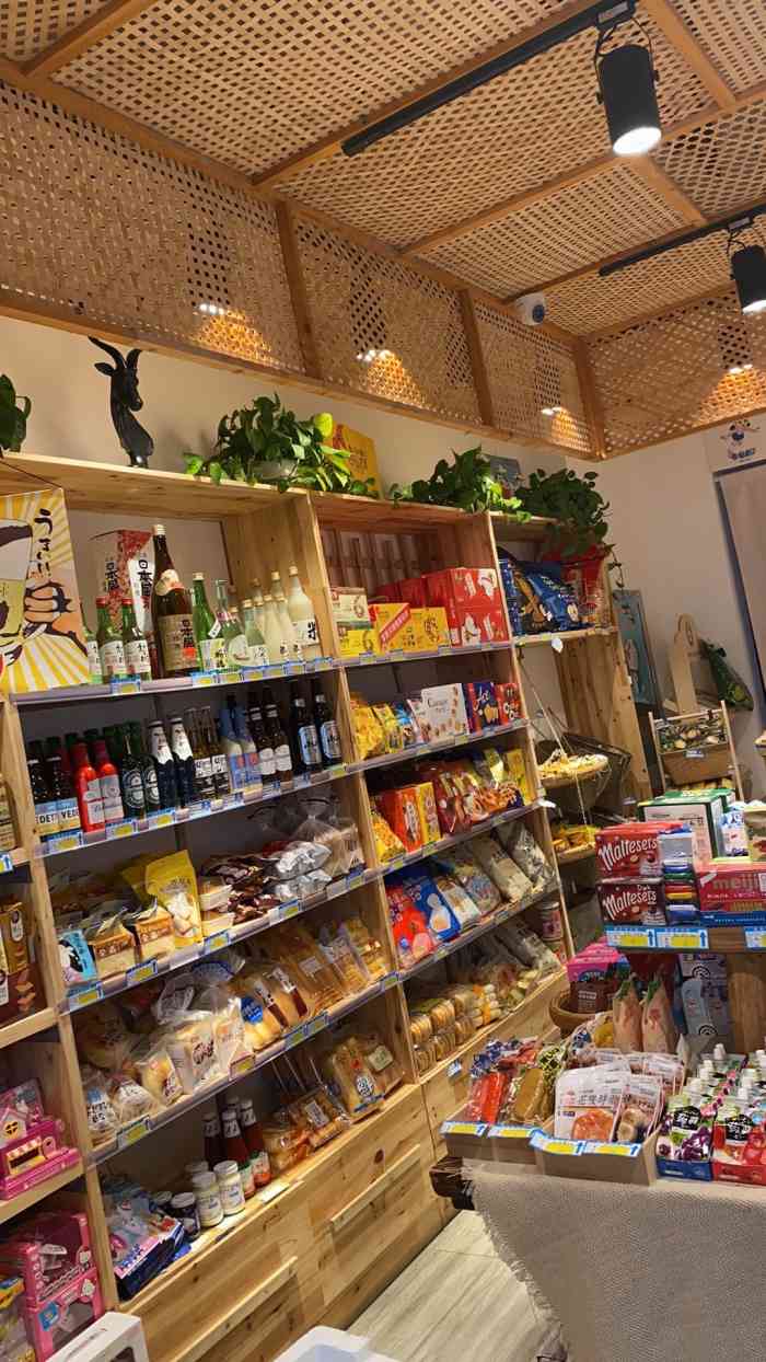 大雄的零食杂货铺-"按照导航雪浪地铁口2号口出去走930米就.