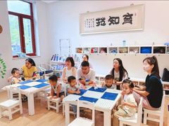 -育知苑幼儿园