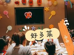 -海底捞火锅(8号仓店)