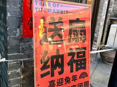-京扇子(烟袋斜街店)