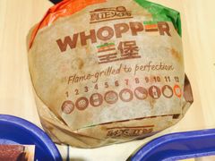 -汉堡王(上海凌云壹街坊店)