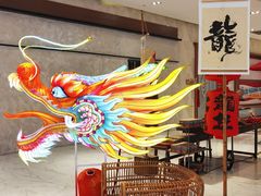 -杭州平安悦坊 PAFC LIVING
