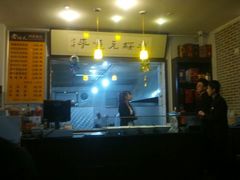 android_upload_pic-老绥元烧麦·家常菜(桥华店)