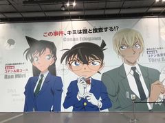 -日本科学未来馆