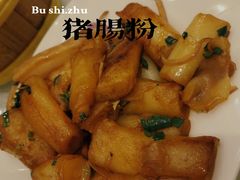 -顺德渔村·岭南一号
