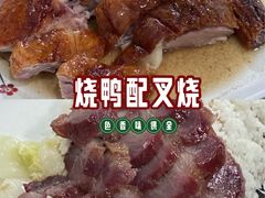 -粤华烧腊(胥口店)