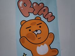 -库迪咖啡(越秀公园地铁站店)