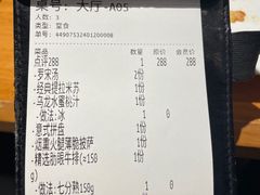 -新贝乐意大利餐厅(苏州中心店)