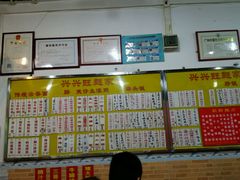-兴兴旺·冬瓜盅·啫啫煲(西华路店)