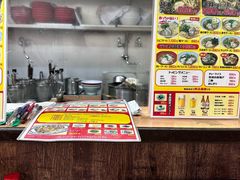 -十八番拉面馆(新今宫店)