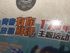 -鱼酷活鱼烤鱼(北美店)