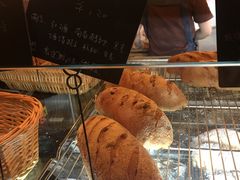 红酒黑麦提子核桃面包-仙峰天然面包(迎宾路店)