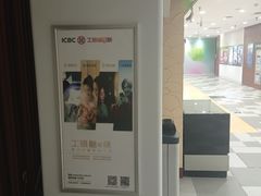 -伊势丹(现代城店)