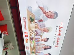 -嘉和一品(新辰天地大兴南区店)