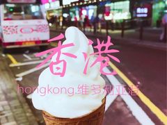 -富豪雪糕车流动点(尖沙咀店)