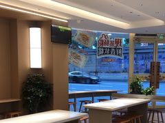 -真功夫(岗顶店)