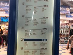 -天丰利生活MALL(和平里店)