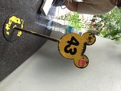 IBERRY-莓园冰淇淋店