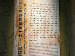 -亳州博物馆