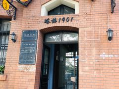 -良友书坊(安徽路店)