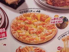 -菲滋意式餐厅(萧山市心店)