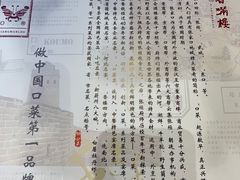 -香满楼(清水河路店)